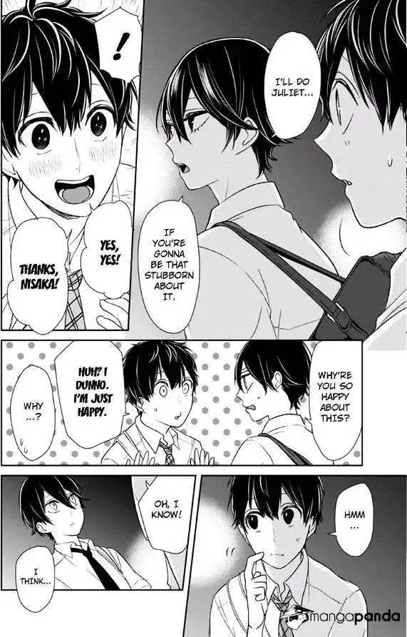 Koi to Uso Chapter 70 7